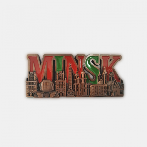 Магнит "Минск" Артикул:МК-05