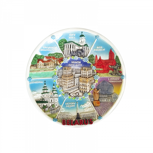 Тарелка "Минск" декоративный рельеф 