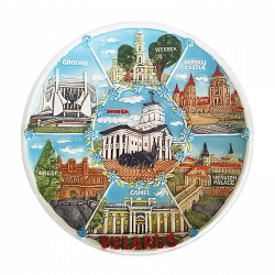 Тарелка  "Беларусь",20см Артикул:W183101