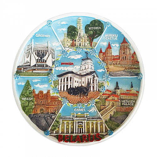 Тарелка  "Беларусь",20см Артикул:W183101