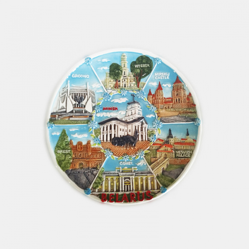 Тарелка  "Беларусь",20см Артикул:W183101
