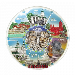Тарелка "Минск" Артикул:W183437 