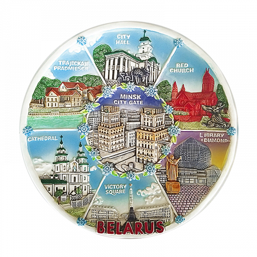 Тарелка "Минск" Артикул:W183437 