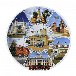 Тарелка деколь "Беларусь",20см Артикул:W183100