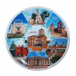Тарелка «Беларусь» Артикул:JH19005