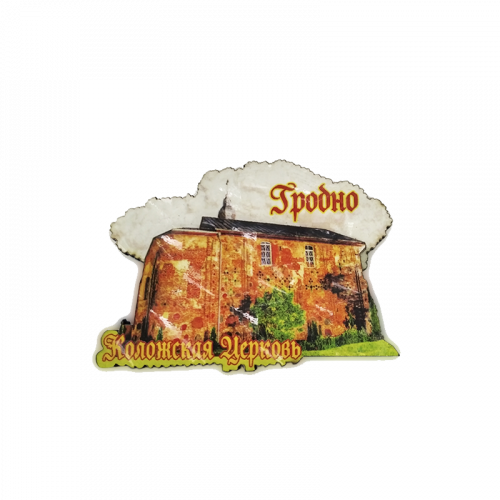 Магнит деревянный Артикул:D-36